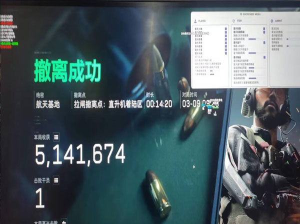 三角洲直装辅助器下载软件效果